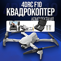 Квадрокоптер з камерою 4DRC F10, дрон 5G 4K HD FPV, 25 хв. польоту, до 500 м., + 2 акумулятори