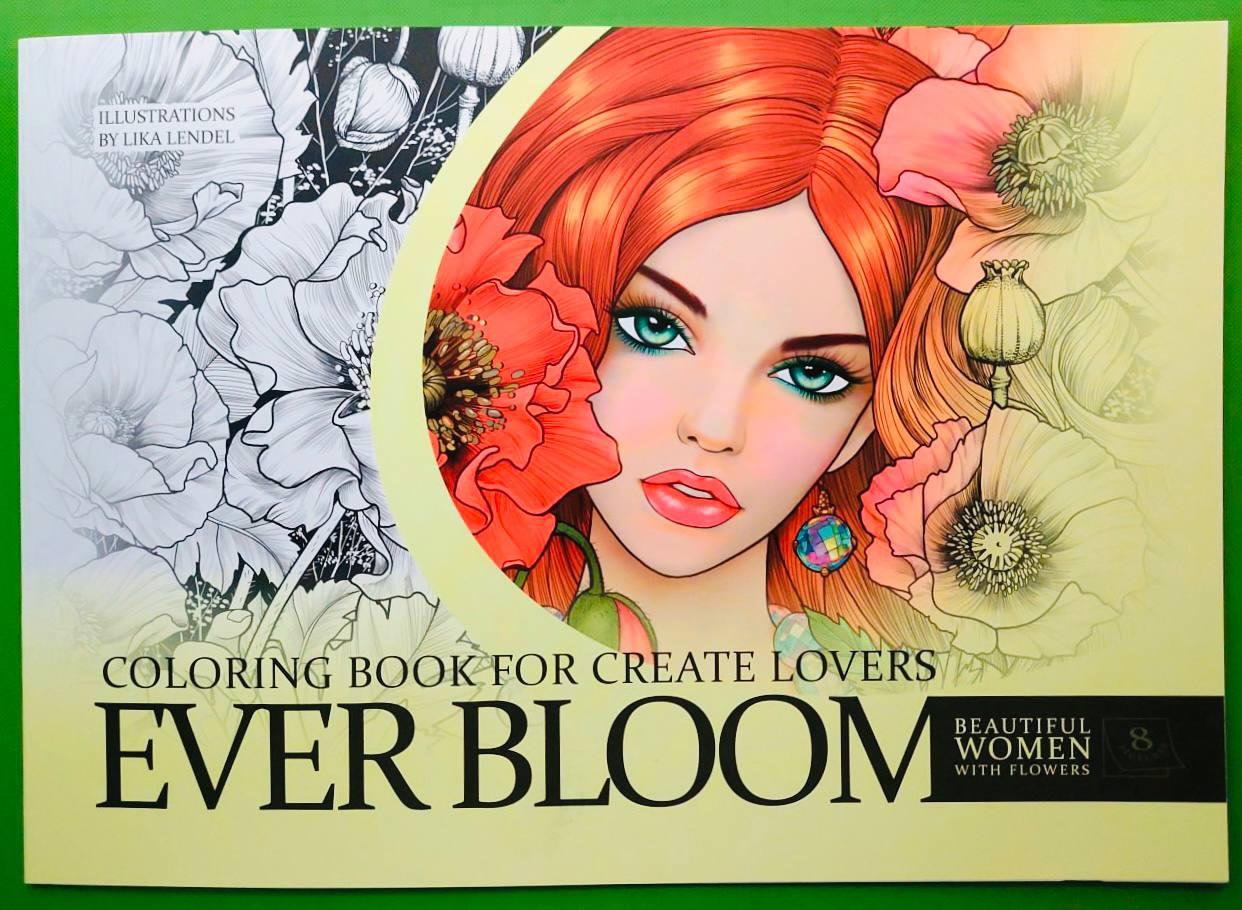 Канц Розмальовка А4/8арк. "ASH" 210х297 мм, Скоба, 120 г/м2 диз.23193 (20)