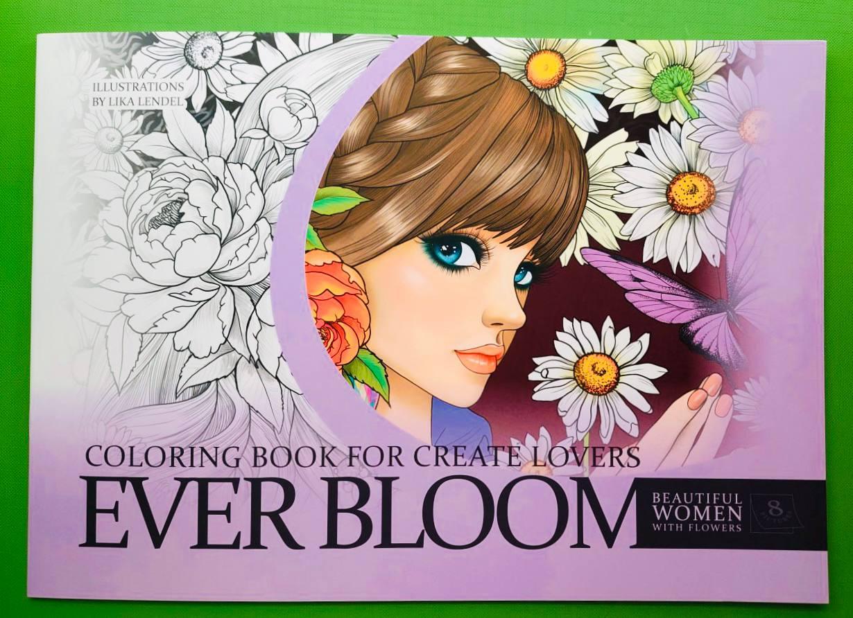 Канц Розмальовка А4/8арк. "ASH" 210х297 мм, Скоба, 120 г/м2 диз.23194 (20)