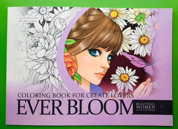 Канц Розмальовка А4/8арк. "ASH" 210х297 мм, Скоба, 120 г/м2 диз.23194 (20), фото 1