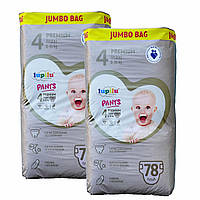 Дитячі підгузки-трусики Lupilu Premium 4 Maxi (8-15 кг) 156 шт JUMBO BAG z118-2024
