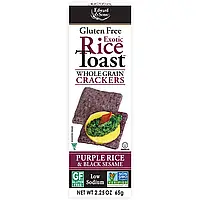 Edward Sons, Exotic Rice Toast, цельнозерновые крекеры, фиолетовый рис и черный кунжут, 65 г (2,25 унции)