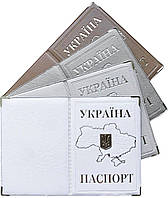 Обкладинка на паспорт із шкірозамінника «Мапа України метал» колір мікс світлі