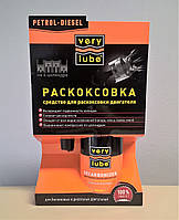 VERYLUBE Раскоксовка - 250мл.