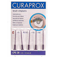 Curaprox CPS 28 Набор ершиков для имплантов Strong Implant, 2,0 мм, диаметр щетинок 7,0мм (5шт)