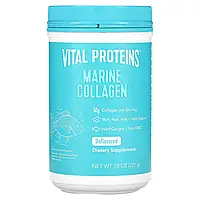 Vital Proteins, Морской коллаген из дикой рыбы, без добавок, 221 г (7,8 унции)