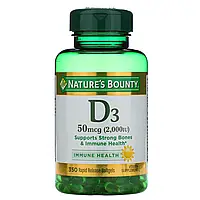 Natures Bounty, Витамин D3, 50 мкг (2000 МЕ), 350 мягких желатиновых капсул