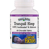 Natural Factors, Stress-Relax, Tranquil Sleep, добавка для здорового сна, 60 жевательных таблеток
