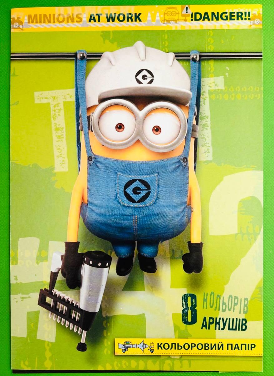 Перо Despicable Me Universal Studios Набір кольорового паперу 8 кольорів