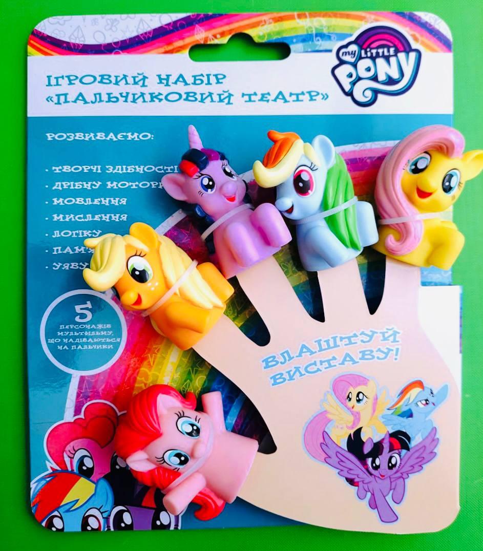 Перо My Little Pony Пальчиковий театр