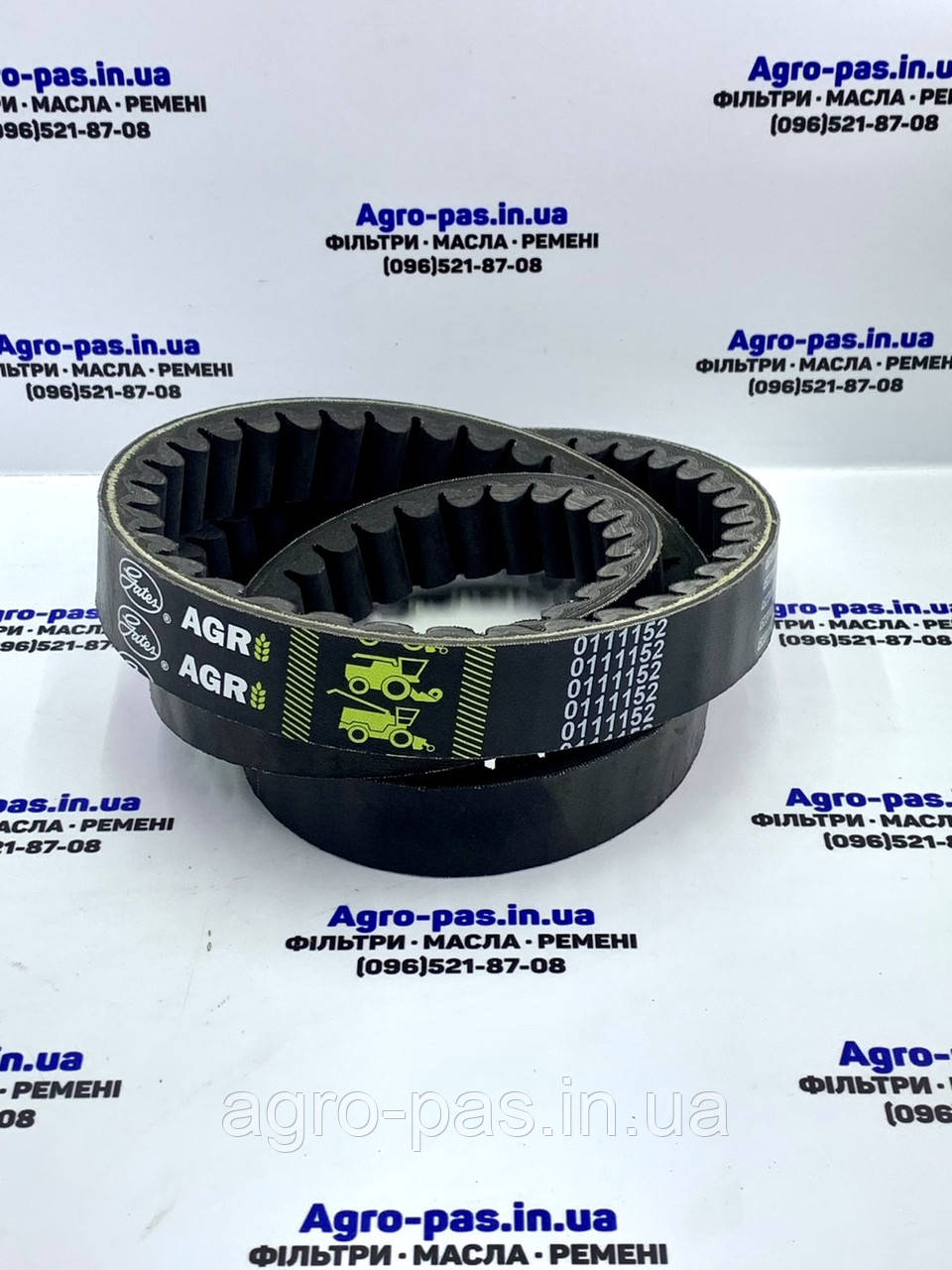 Ремінь 38HK1735 ( 38х17-1770) 0111152, D41980000, 7010751, 792811 ( Gates), фото 1