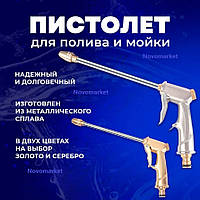 Водяной пистолет высокого давления для мойки авто, для уборки дома, сада, ковров, полива, дорожек