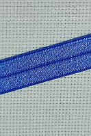 Косая бейка стрейч, ярко-синяя, атласная 15 мм