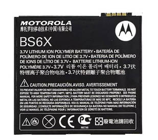 Акумулятор для Motorola BS6X / XT800 Original