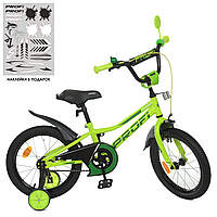 Двухколесный детский велосипед 16 дюймов с катафотами и доп колесами Profi Prime Y16225-1 Салатовый