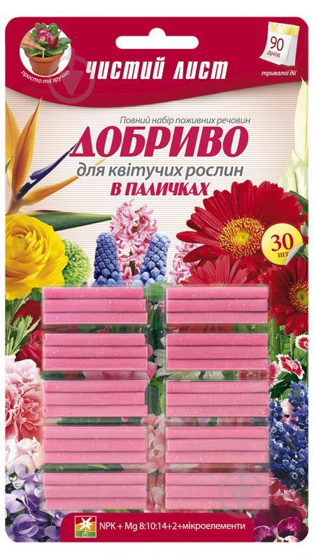 Палички "Чистий лист" для квітучих   30 шт.