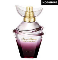 Парфумна вода avon rare flowers night orchid, Avon Rare Flowers новый женский аромат 2019