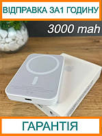 Беспроводной повербанк MagSafe 3000 mah для iphone power bank Battery Pack павербанк powerbank