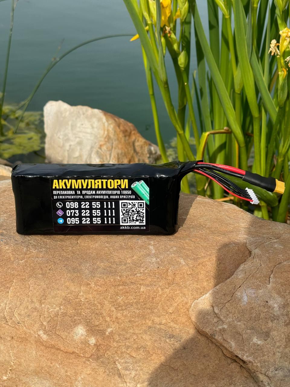 Акумулятор для FPV Дронів 653P-7500-60A