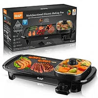Багатофункціональний гриль 2 в 1 електричний RAF R.5303 2в1 з об'ємом для приготування 1500W жаровня та каструля міні плита