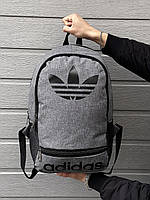 Міський рюкзак Adidas сірий спортивний чоловічий жіночий , Портфель Адідас з великим лого