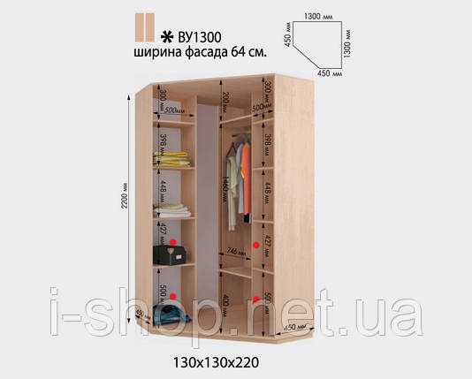 Кутовий шафа-купе В125 (h2200 мм) ТОВ Будинок, фото 2