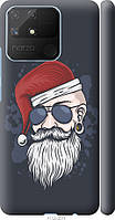 Чехол 3d пластиковый матовый Endorphone Realme Narzo 50A Christmas Man (4712m-2514-26985) SN, код: 7974087