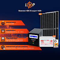 Солнечная электростанция (СЭС) 4kW АКБ 4.8kWh (гель) 100 Ah Стандарт m