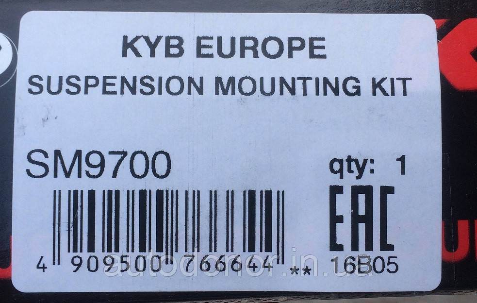 Опора амортизатора задняя KYB Chery Amulet/A13, ZAZ Forza, Seat Toledo, Golf/Jetta 2/3 SM9700 - фото 2 - id-p362416522