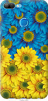 Чехол силиконовый патриотический Endorphone Huawei Honor 9i Жёлто-голубые цветы (1048u-1853-2 SN, код: 7970097