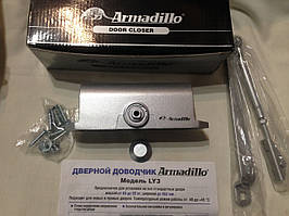 Доводчик Armadillo LY3, для дверей