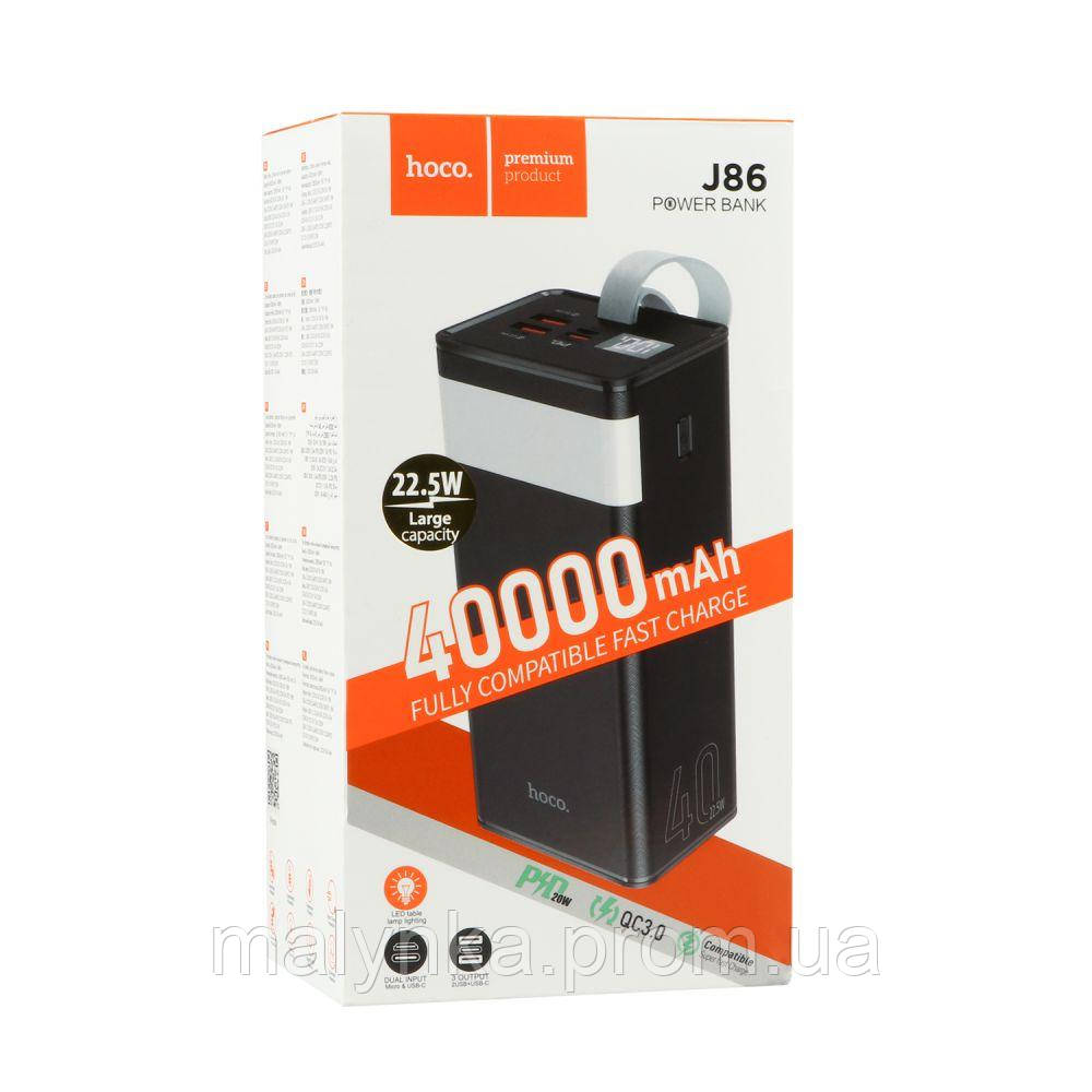 Power Bank Hoco J86 Powermaster 22.5W fully compatible 40000 mAh Цвет Черный g - фото 2 - id-p2207583709