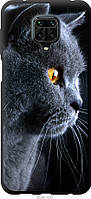 Чехол tpu черный Endorphone Xiaomi Redmi Note 9S Красивый кот (3038b-2029-26985) MN, код: 7958652