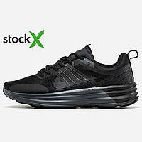 Nike Lunar 1453 Nike Lunar Roam Men's Shoes 41 m