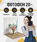 Пластиковий кутовий 2d фотофон, PolyPlast 40x40см - №62241, фото 4