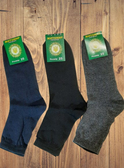 Шкарпетки чоловічі бавовна р.25. Колір сірий,синій,чорний. Від 12 пар по 9грн, фото 1