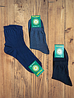 Шкарпетки чоловічі бавовна р.25. Колір сірий,синій,чорний. Від 12 пар по 9грн, фото 2
