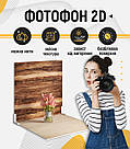 Пластиковий кутовий 2d фотофон, PolyPlast 40x40см - №62258, фото 4