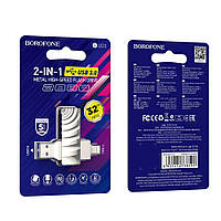 DC USB Flash Drive Borofone BUD3 USB3.0 Type C 32GB Колір Сталевий