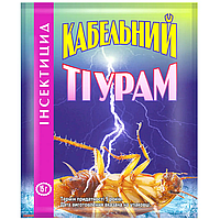 Кабельний тіурам порошок від тарганів 15 г