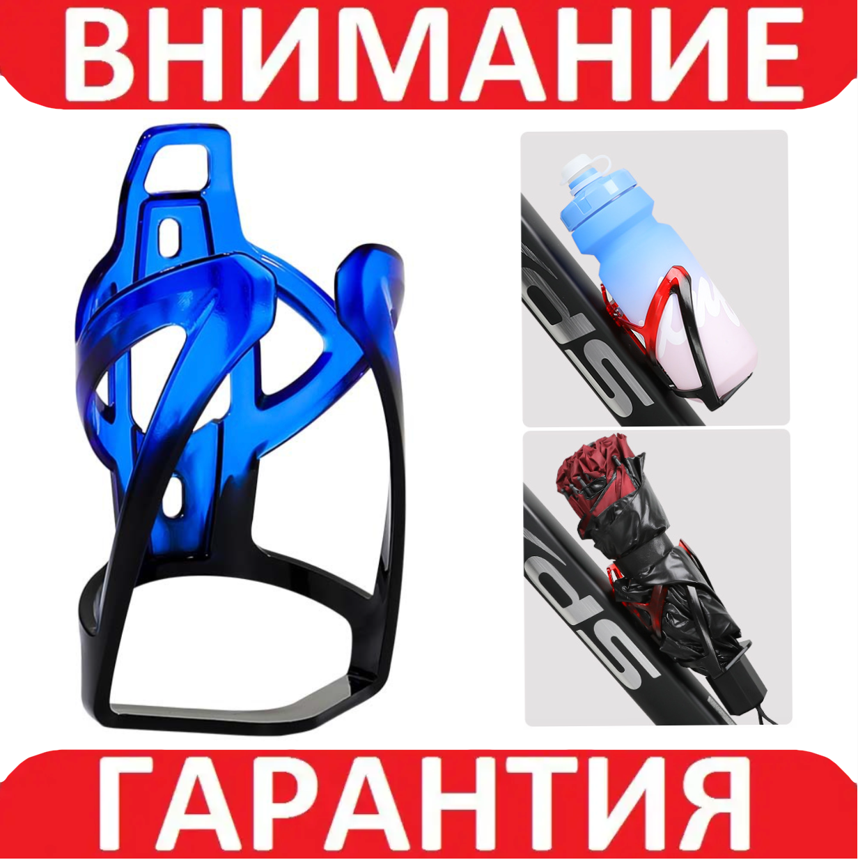 Фляготримач Кріплення пляшки для велосипеда ЧЕРНО-СИНІЙ