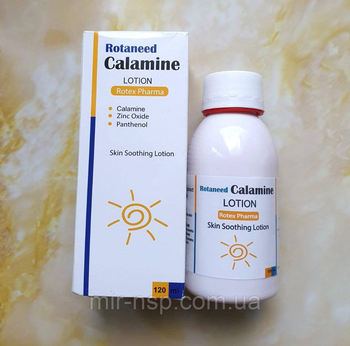 Каламін лосьйон Calamine Єгипет 130 мл