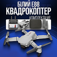 Квадрокоптер с камерой Drone E88 PRO - Коптер дрон, FPV до 30 хвилин польоту + (2 аккумулятора)