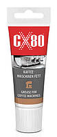 Пищевая смазка для использования во всех типах кофеварок CX-80 (упаковка 40 г) 48267