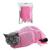 Мешок-сетка для купания и груминга животных "Net" Розовый
