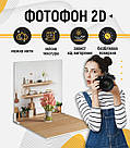 Пластиковий кутовий 2d фотофон, PolyPlast 40x40см - №62195, фото 3