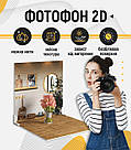 Пластиковий кутовий 2d фотофон, PolyPlast 40x40см - №62197, фото 4