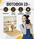 Пластиковий кутовий 2d фотофон, PolyPlast 40x40см - №62180, фото 4