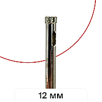 Алмазная коронка по граниту и мрамору 12 мм