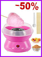 Апарат для солодкої вати рожевий Апарат для приготування вати із цукру 500 Вт